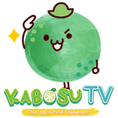 [LINEスタンプ] かぼすちゃん by KabosuCompany
