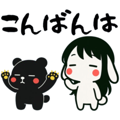 [LINEスタンプ] うさっ娘①…………..