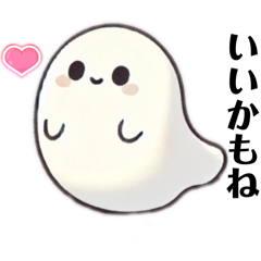 [LINEスタンプ] ツンデレゴーストの日常