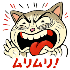 [LINEスタンプ] にゃんこ大暴走！