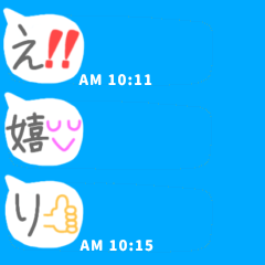 [LINEスタンプ] 懷かしい！平成絵文字付き★一文字吹き出し
