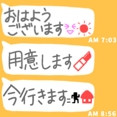 [LINEスタンプ] 懷かしい！平成☆吹き出し♪【敬語ver】