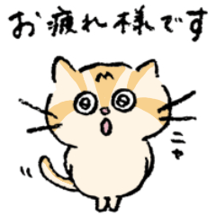 [LINEスタンプ] ねこのエリィ〜敬語だにゃん〜