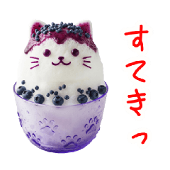 [LINEスタンプ] かき氷の猫、シャリシャリ一言