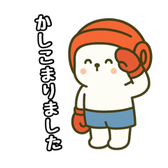 [LINEスタンプ] けりまるくんスタンプ［敬語編］