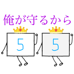 [LINEスタンプ] 闇数字キャラ(みずいろ、きいろ)