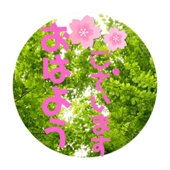[LINEスタンプ] あいさつは心の声