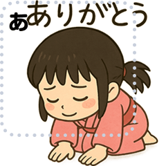 [LINEスタンプ] KimonoChan