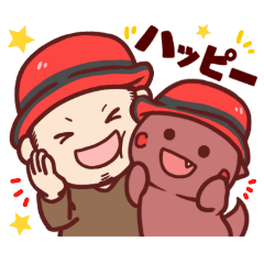 [LINEスタンプ] トモハッピーとカードン