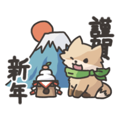[LINEスタンプ] おおかみときつね[お祝い＆イベント]