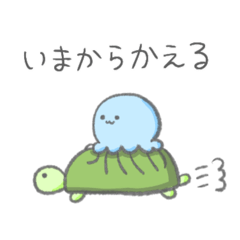 [LINEスタンプ] くらげの親子の連絡スタンプ【子から親へ】