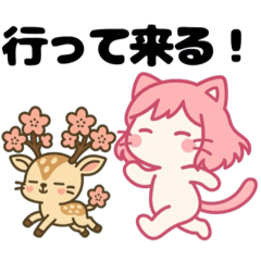 [LINEスタンプ] ねっ娘【友達】.