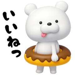 [LINEスタンプ] 使えるごきげんグマ2