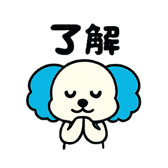 [LINEスタンプ] そうくんスタンプ05