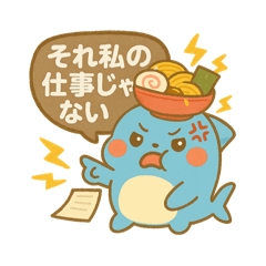 [LINEスタンプ] らめざん 仕事編