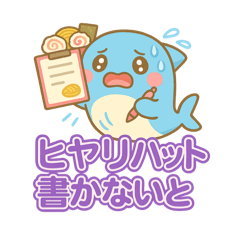 [LINEスタンプ] らめざん 介護士編