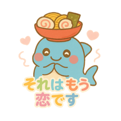 [LINEスタンプ] らめざん 日常編