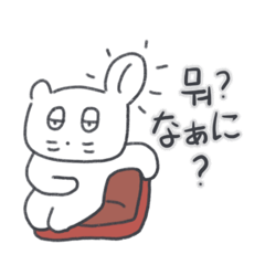 [LINEスタンプ] ベベニャンが来ました、(韓国語-日本語)6