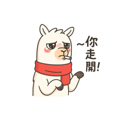 [LINEスタンプ] ただのラマだけど、なめるなよ
