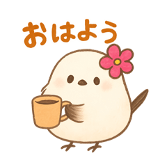 [LINEスタンプ] 花飾りシマエナガの日常