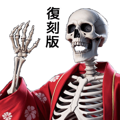 [LINEスタンプ] しょうが（いこ）つ・復刻