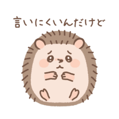 [LINEスタンプ] とげぽんが…きゃー言っちゃったー！