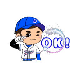 [LINEスタンプ] 動く！野球Daisukiッス少年