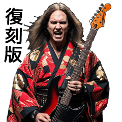 [LINEスタンプ] m/ あけおメタル m/【復刻】