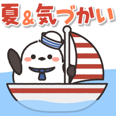 [LINEスタンプ] 飛びだす♪ほわほわシマエナガさんの夏