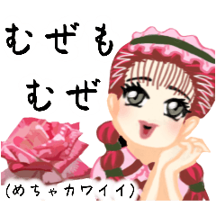 [LINEスタンプ] 方言ロリータ(鹿児島弁)