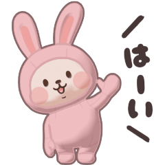[LINEスタンプ] 動く！ぬいぐるみうさぎ