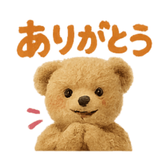 [LINEスタンプ] 実写風テディベアの大人可愛いスタンプ♡