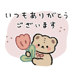 [LINEスタンプ] 程よい距離感の優しいスタンプ2