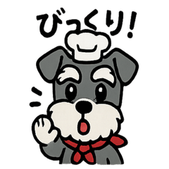[LINEスタンプ] シュナウザー店長の毎日スタンプ