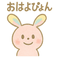 [LINEスタンプ] ぴょんぴょんうさぎのうさぎスタンプ