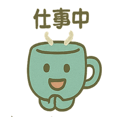 [LINEスタンプ] マグカップの毎日スタンプ