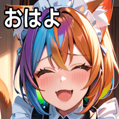 [LINEスタンプ] 猫耳のレインボーヘア ＆ 大喜びの表情