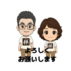 [LINEスタンプ] coffee shop 禅  ZEN