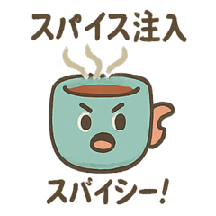 [LINEスタンプ] マグカップのマグ吉スタンプ
