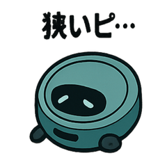 [LINEスタンプ] ロボット掃除機のロボぞうくん