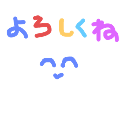 [LINEスタンプ] 【子どもの記憶】こどもが描いたスタンプ♪