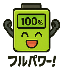 [LINEスタンプ] スマホ電池ちゃんの充電スタンプ