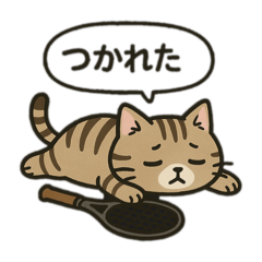 [LINEスタンプ] テニス猫。時々他のも。