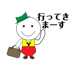 [LINEスタンプ] Y君マンZERO