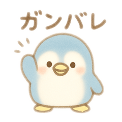 [LINEスタンプ] 色々ペンギン日本語バージョン