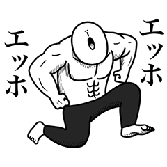 [LINEスタンプ] いつか言いたいセリフ（超リアクション）