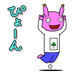 [LINEスタンプ] ちびバンタロー その1