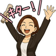 [LINEスタンプ] 競馬女子ハナコ 歓喜のポーズスタンプ