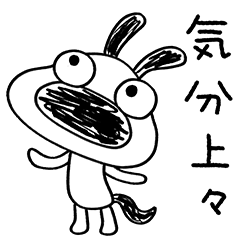 [LINEスタンプ] ポジティブ日和☆犬のバウピー