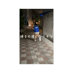 [LINEスタンプ] めりなちゃん専用スタンプ